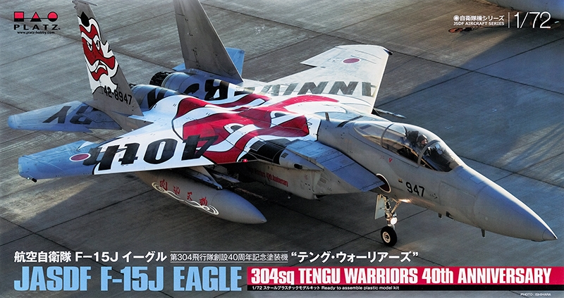 โมเดลเครื่องบิน Platz Hobby 1/72 AC-24 JASDF F-15J Eagle Special Marking Tengu Warriors
