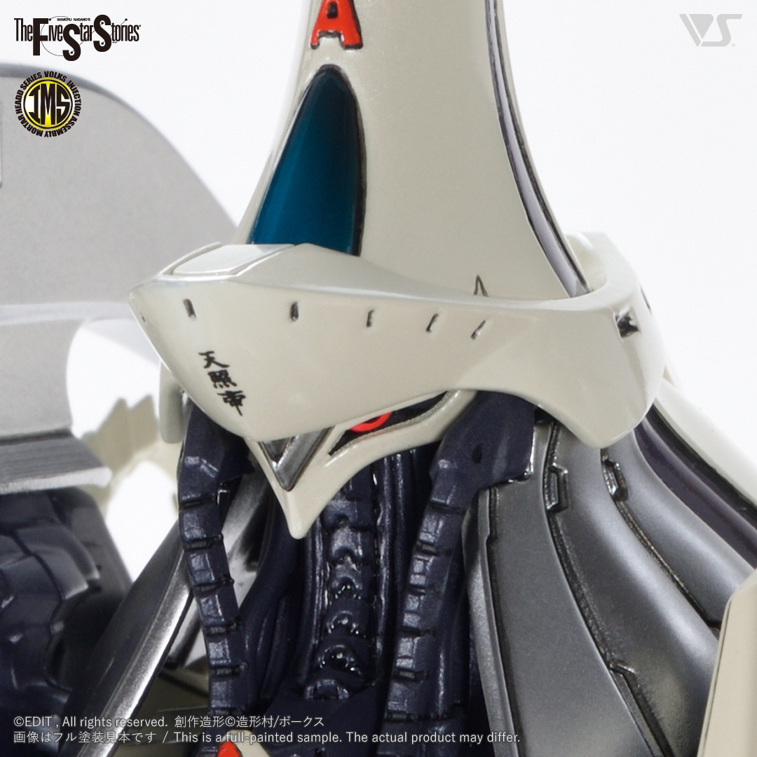 โมเดลหุ่นยนต์ Scifi Volks FSS IMS 1/100 AUGE ARSCULS
