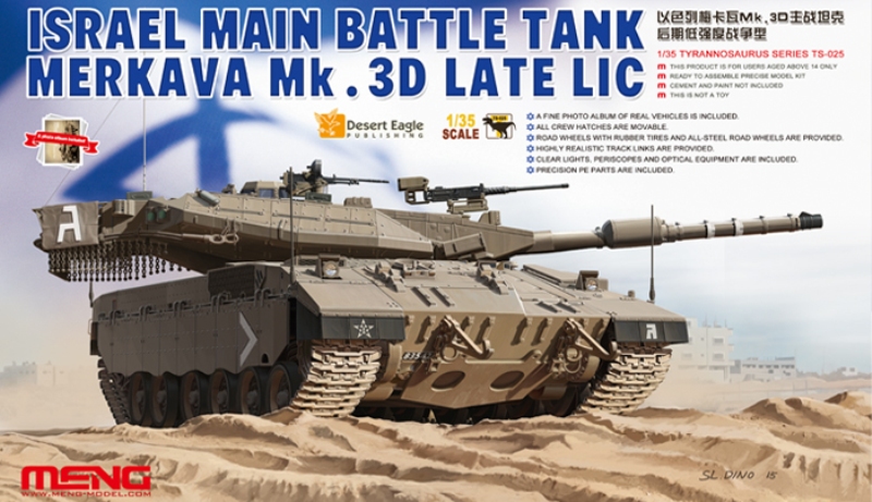โมเดลรถถัง Meng Model ขนาด 1/35 TS-025 Israel Main Battle Tank Merkava Mk.3D Late LIC