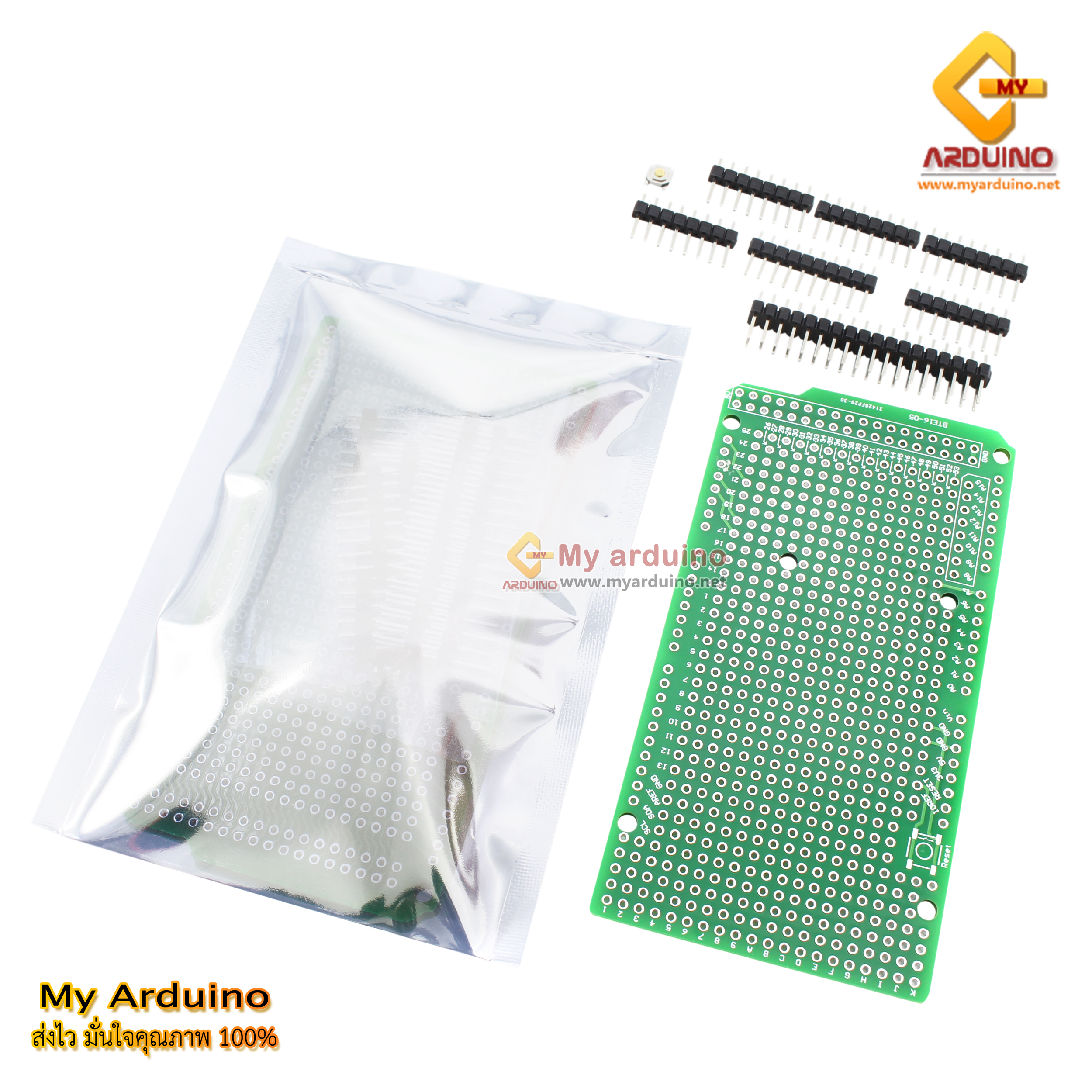 PCB Prototype for Arduino MEGA 2560 R3 Shield Board - ขาย Arduino ...