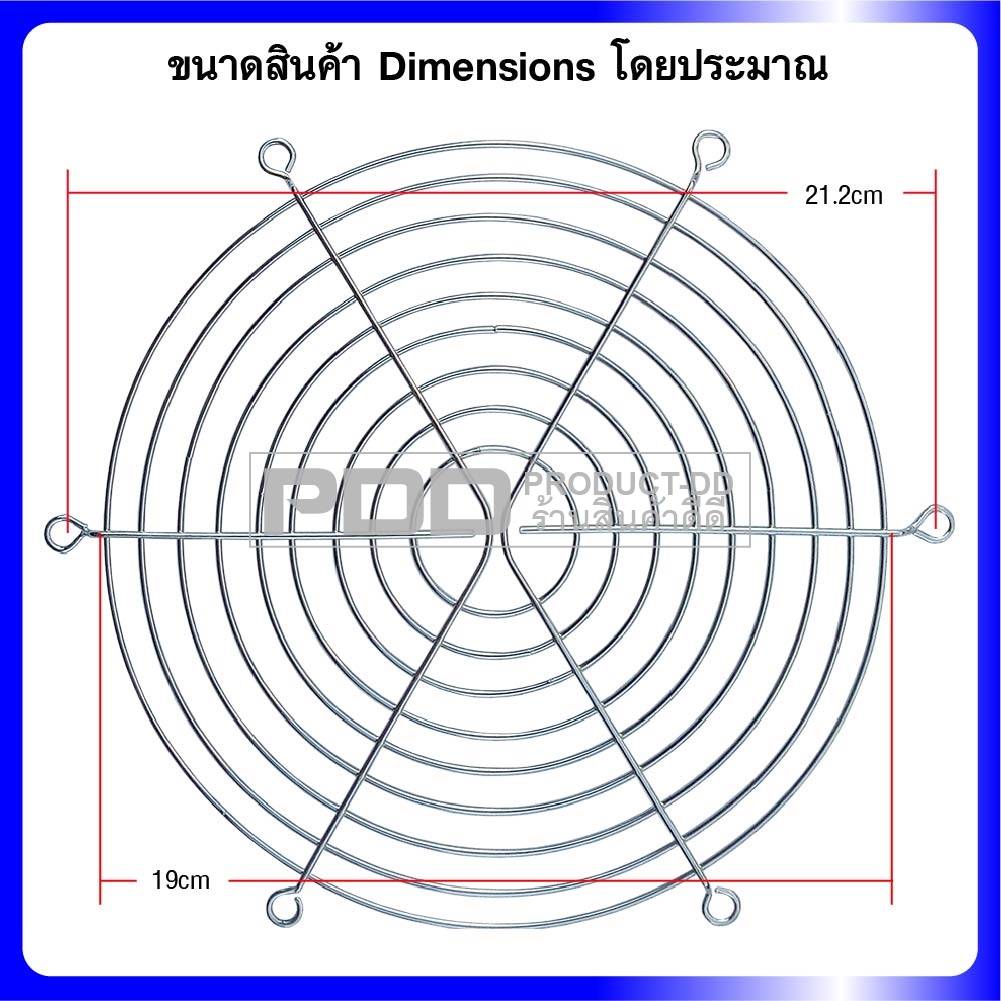 ตะแกรงพัดลมเหล็กชุบ พร้อมน็อตสกรู 4x15 มม. (M4x15) สำหรับพัดลมแบบกลม 8 นิ้ว 20 ซม.