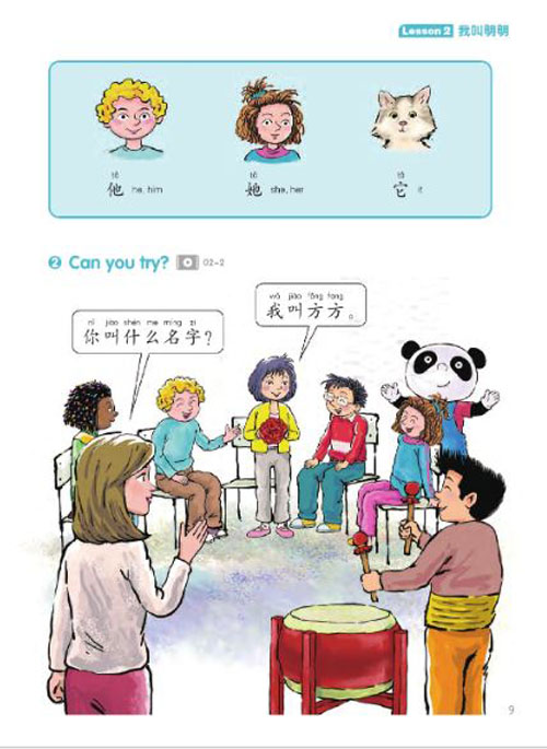 [แบบเรียน/แบบฝึกหัดภาษาจีนสำหรับเด็ก] Chinese Paradise 中文乐园 课本/练习册（英文版）Chinese Paradise Textbook/Workbook (English Version)