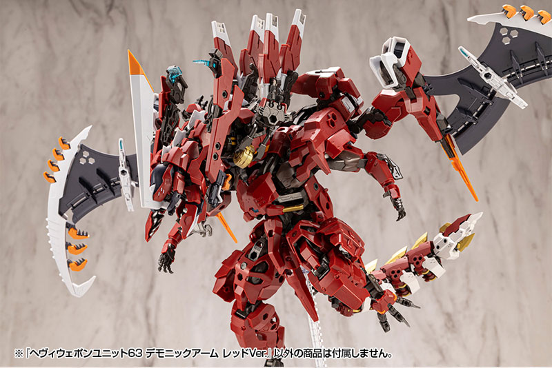 M.S.G Modeling Support Goods HEAVY WEAPON UNIT63 DEMONIC ARM RED Ver.(Pre-order)