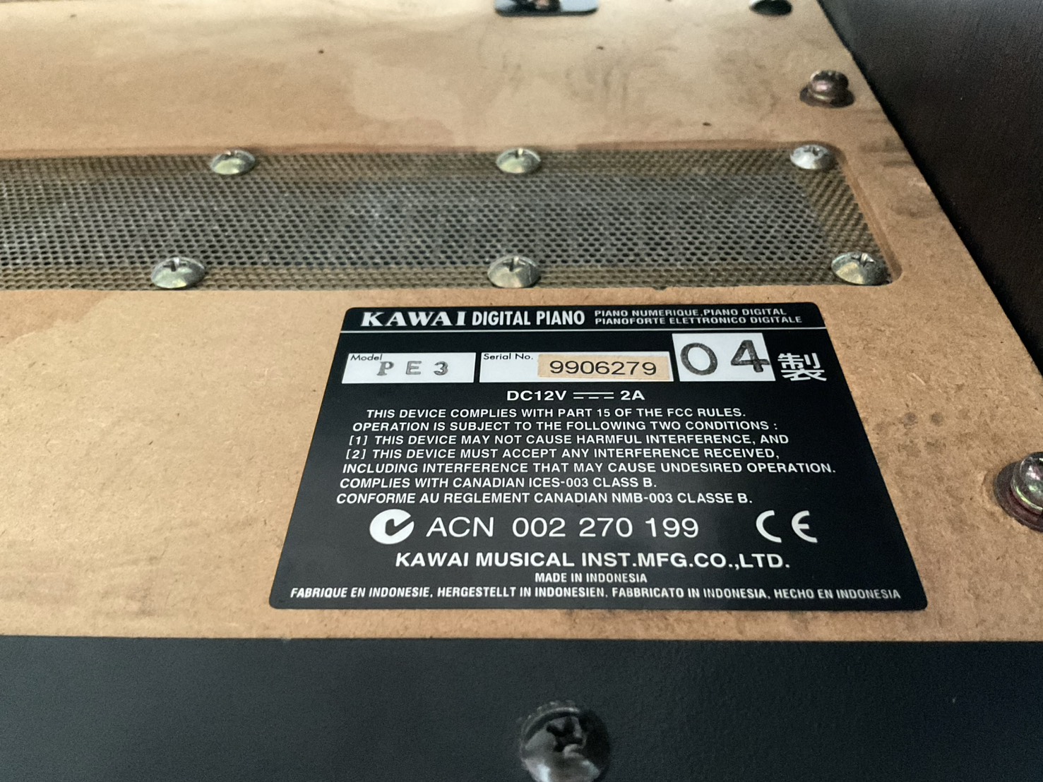 เปียโน WAKAI : PE3