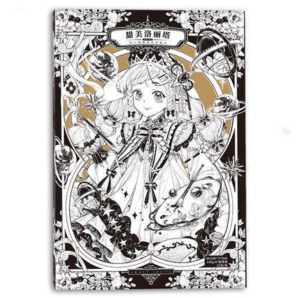 (Pre-order) สมุดฝึกลงเส้นภาพคาแรคเตอร์การ์ตูน SWEET LOLITA