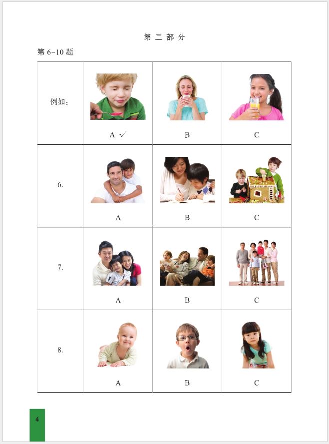 หนังสือข้อสอบ YCT ระดับ 1+MP3 YCT模擬試題集（一級) （含1MP3） YCT Simulation Tests (Level 1) + MP3 หนังสือเตรียมสอบภาษาจีน YCT ข้อสอบ YCT แนวข้อสอบ YCT ยอดนิยม