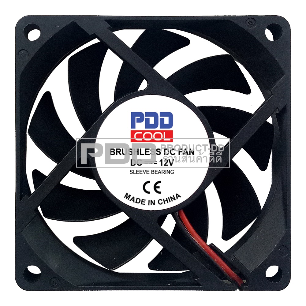 พัดลมระบายความร้อน DC 12V 7015SL บุช Sleeve Bearing ขนาด 2.7 นิ้ว 7x7x1.5 ซม.