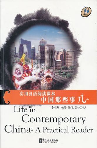 แบบเรียนการอ่านภาษาจีน: Life in Contemporary China: A Practice Reader + MP3 汉语阅读课本：中国那些事儿 + MP3
