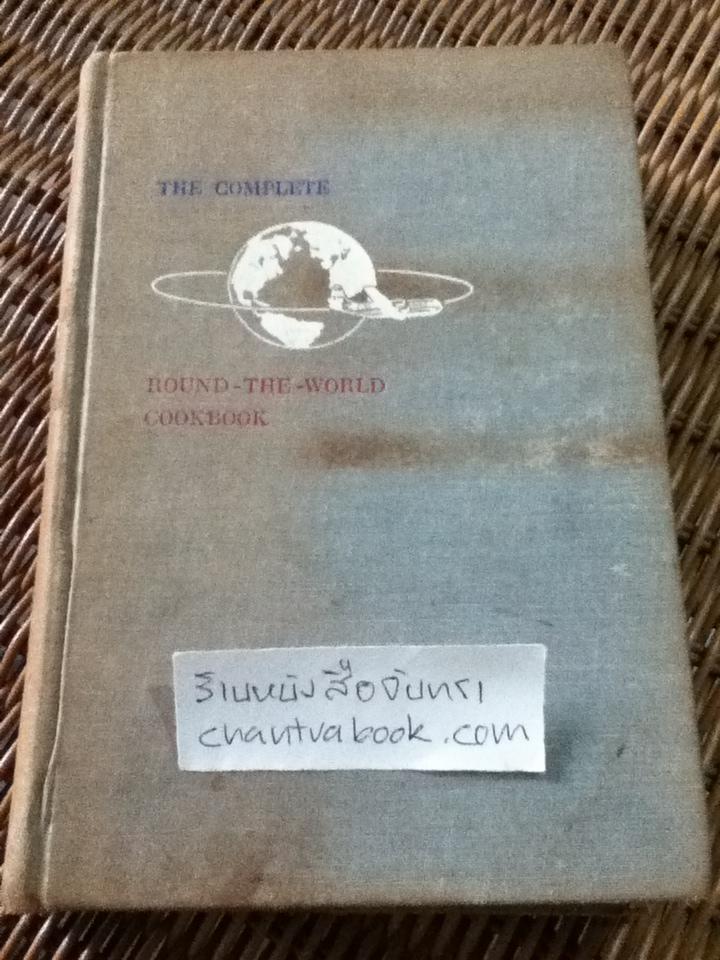 THE COMPLETE ROUND-THE-WORLD COOKBOOK/ Myra Waldo