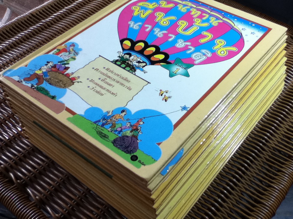 นิทานพื้นบ้านนานาชาติ 8 เล่ม (ลำดับที่ 1-6, 8 และ 9)