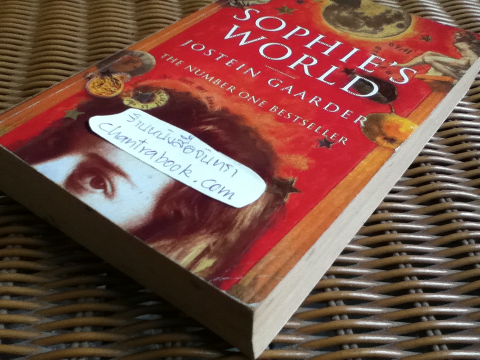 SOPHIE'S WORLD/ Jostein Gaarder