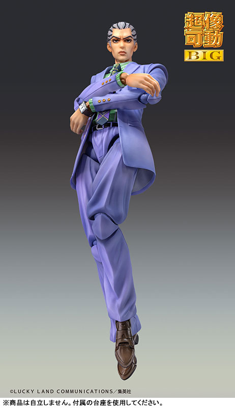 Super Action Statue BIG JoJos Bizarre Adventure Part.IV Yoshikage Kira(Pre-order)