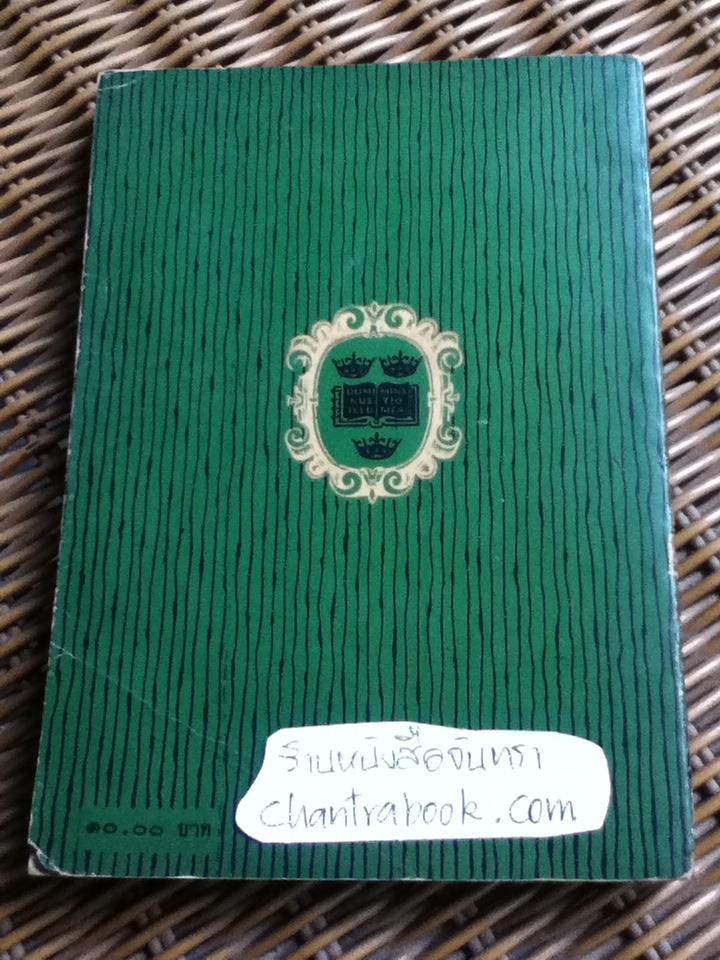 Oxford Progressive English for Adult Learners BOOK TWO/ A. S. Hornby