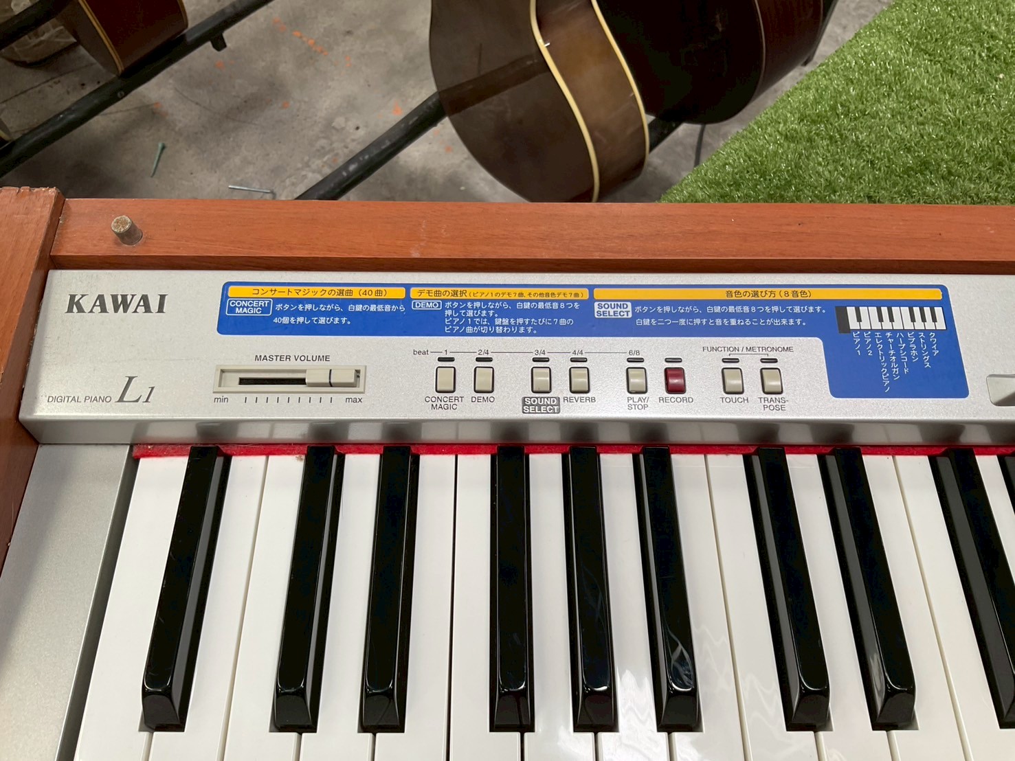 เปียโน KAWAI : L 1 สินค้าไม่พร้อมใช้งาน (ต้องซ่อม)