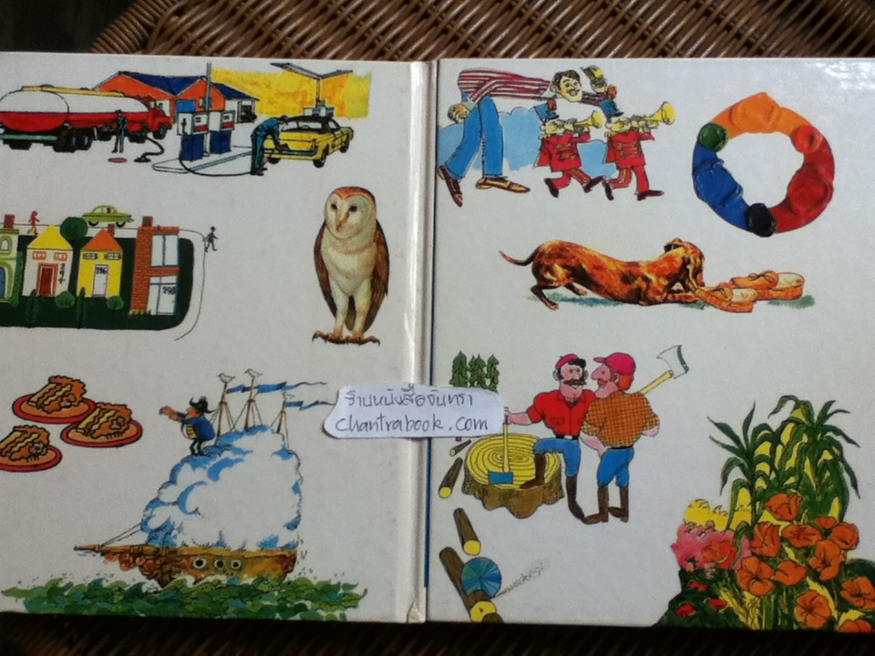 สารานุกรมสำหรับเด็ก บริทานิกา (16 เล่ม/ชุด)