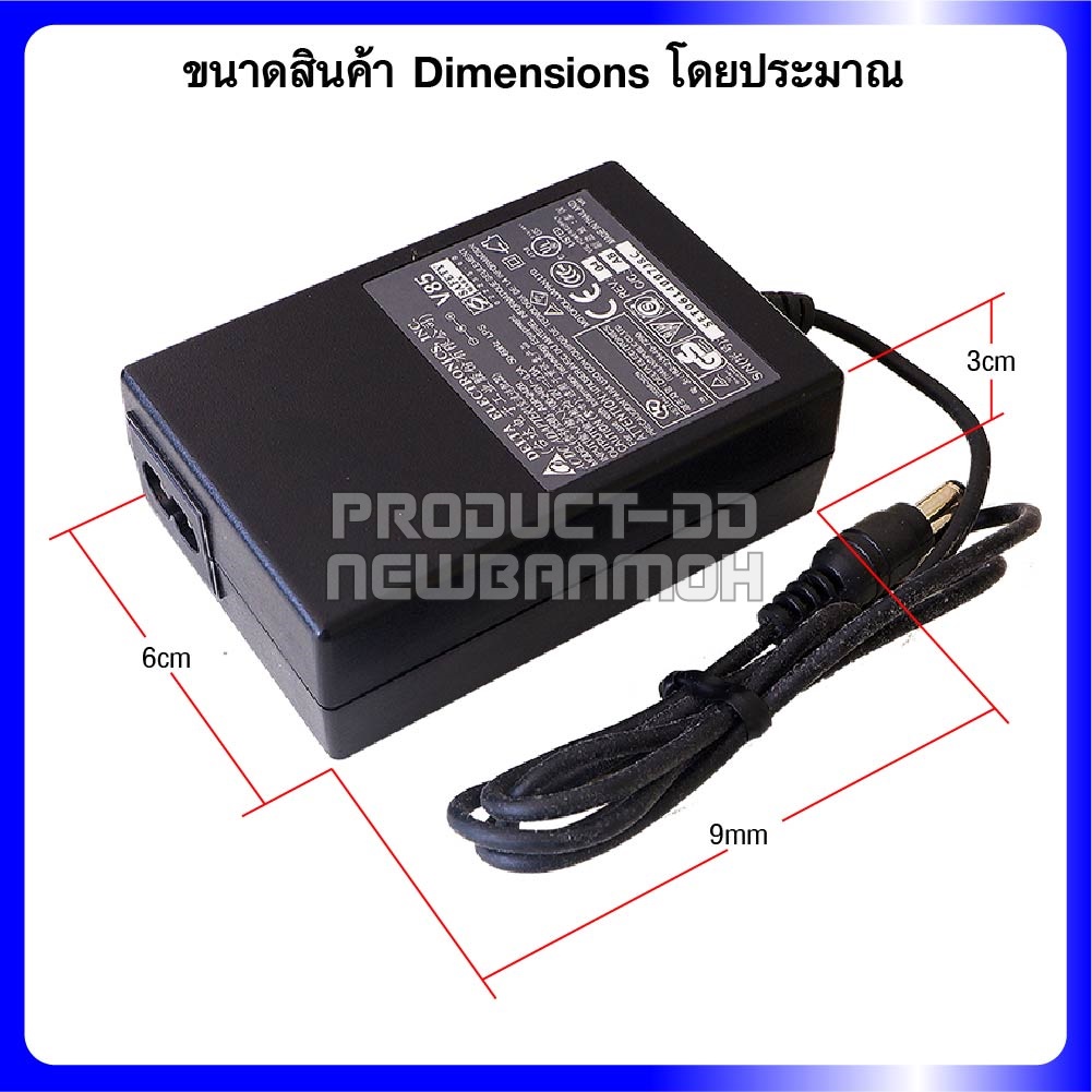 (มือสอง) Delta ADP-24ZB อะแดปเตอร์แปลงไฟ สวิตชิ่ง DC 12V 2A พร้อมสาย AC