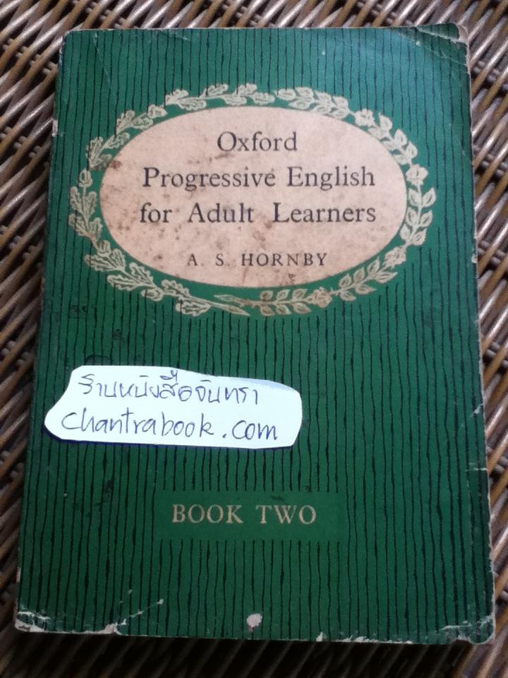 Oxford Progressive English for Adult Learners BOOK TWO/ A. S. Hornby