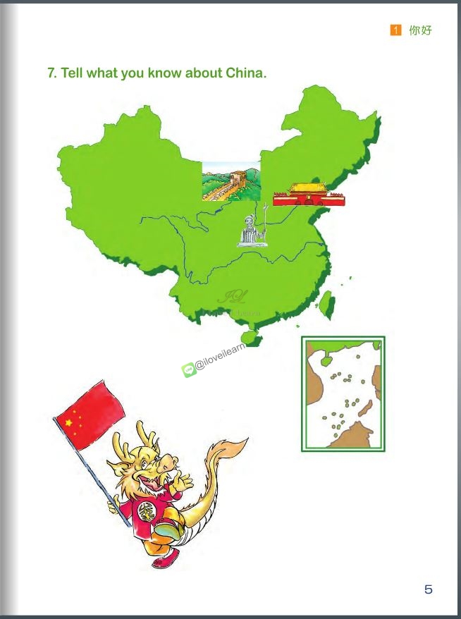 หนังสือแบบฝึกหัดภาษาจีน Chinese Paradise (English Edition) Workbook 1 + MP3 汉语乐园:练习册(1)(英语版)(第2版)(附MP3光盘) ใช้คู่กับแบบเรียนภาษาจีนเพลินกับภาษาจีน ฉบับภาษาอังกฤษ