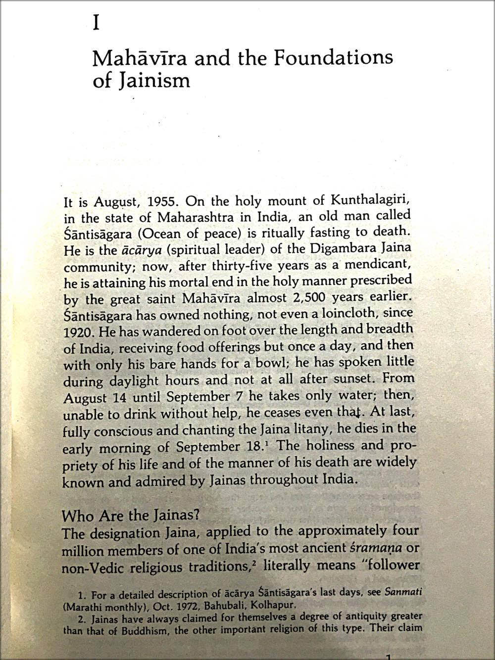 การชำระบาปตามวิถีแห่งเซน (The Jaina Path of Purification)