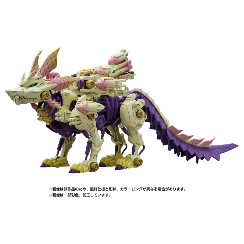 ZOIDS Gatling Fox Mitsune(Pre-order)