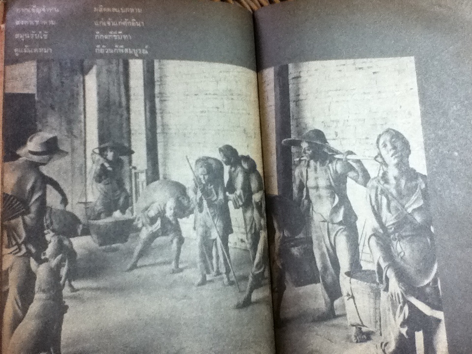 เศรษฐกิจในระบอบประชาธิปไตยแผนใหม่/ ศจ.เสิ่นจื้อหย่วน/ ส.ว.พ.แห่งอักษรสาส์น ผู้แปล