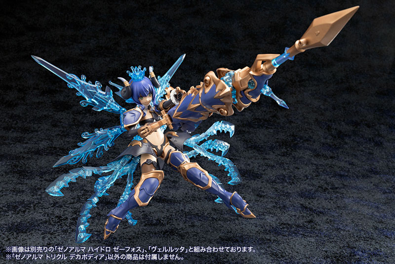 Arcanadea XenoAlma Trickle Dekapodia Plastic Model(Pre-order)