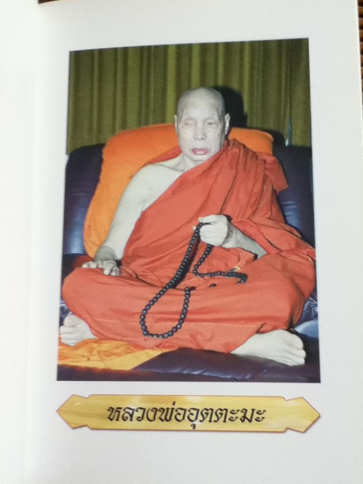 เกจิพระดัง/ ทีมข่าวพระเครื่องคมชัดลึก