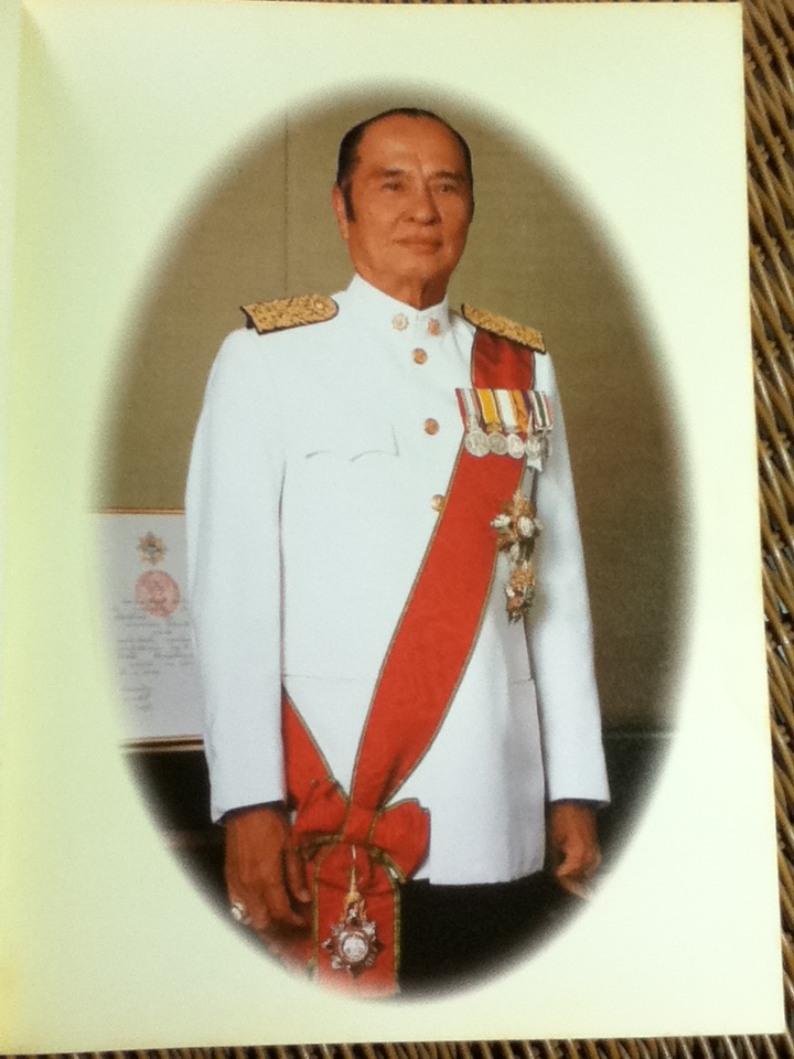 อนุสรณ์เนื่องในพิธีพระราชทานเพลิงศพ นายกำพล วัชรพล 19 เมษายน 2540