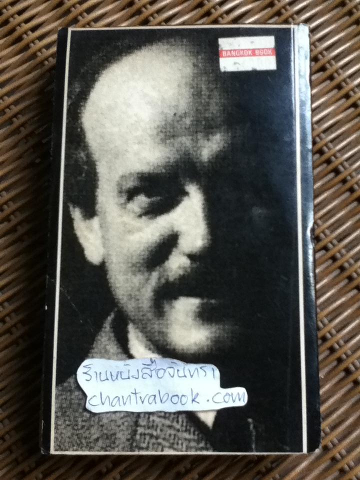 กรี๊ด/ อาร์.ดี. ซิมเมอร์แมน