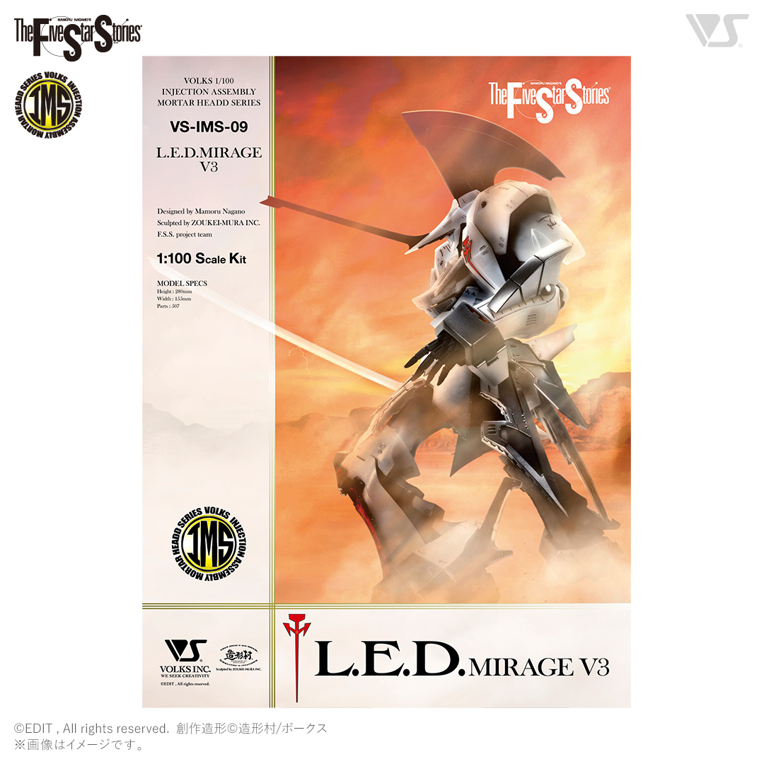 โมเดลหุ่นยนต์ Scifi Volks FSS IMS 1/100 L.E.D.MIRAGE V3 SINGLE Ver.