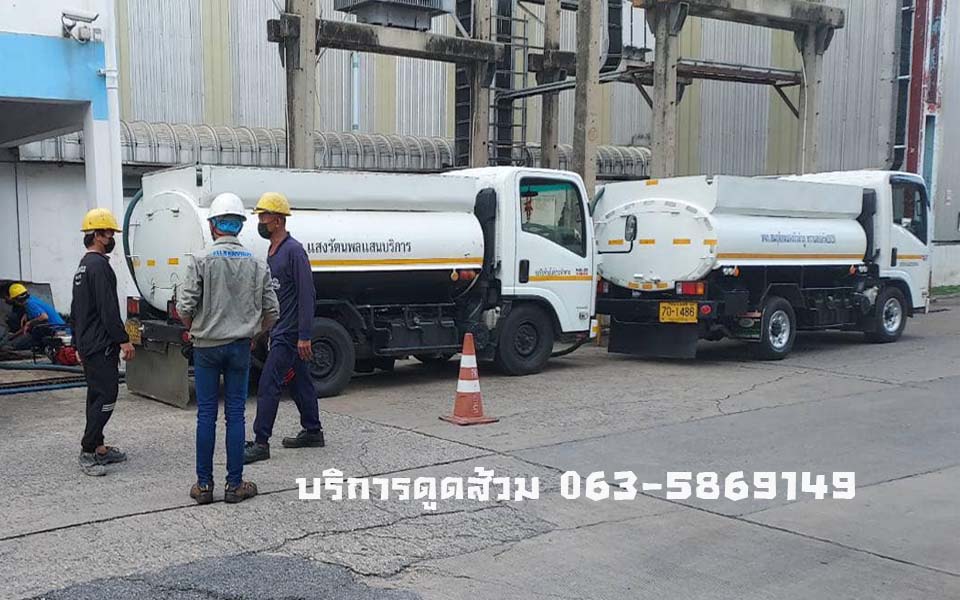 บริการเยี่ยม