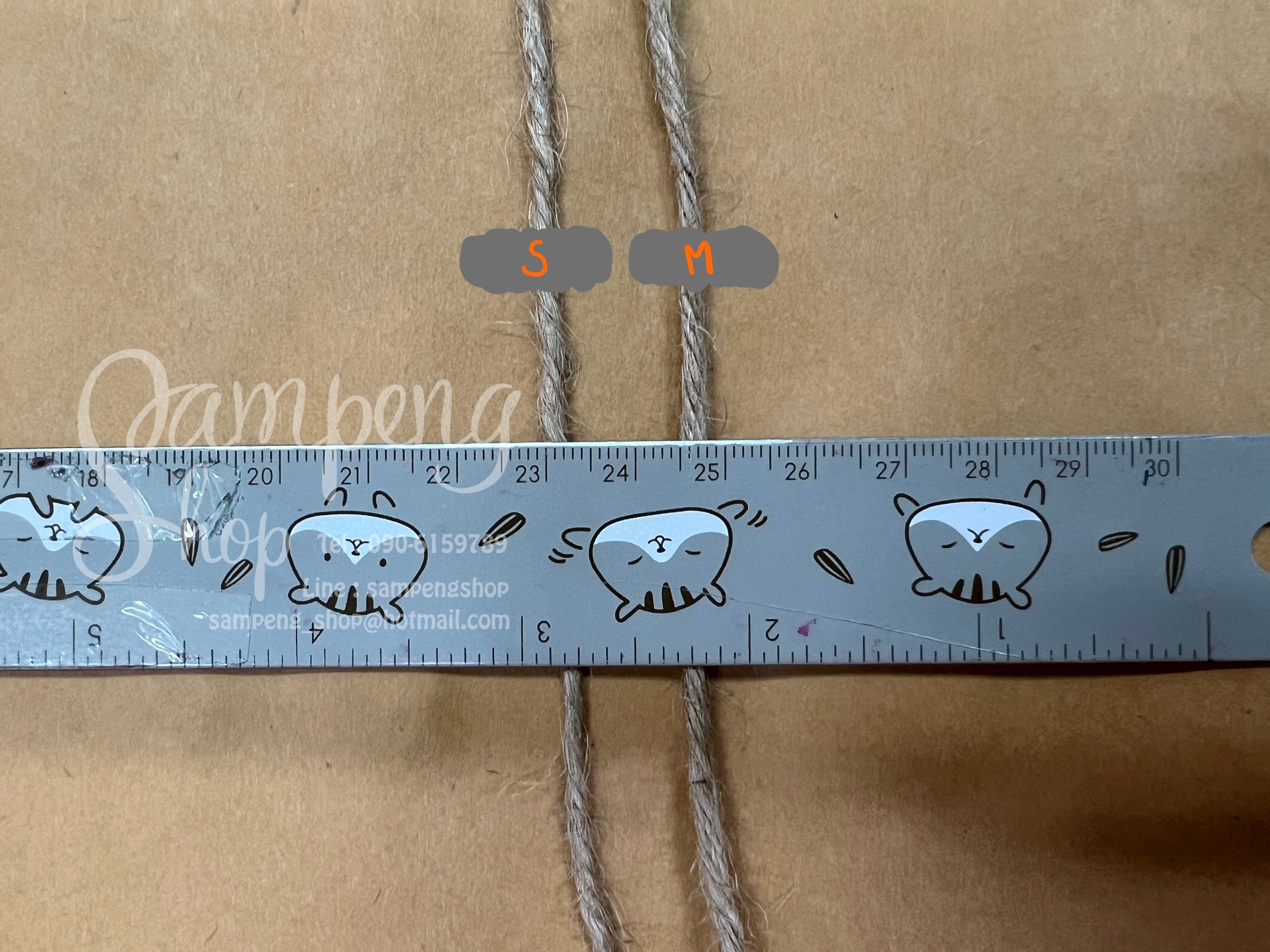 เชือกปอ เชือกป่าน เชือกกระสอบ M 15เมตร