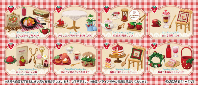 Petit Sample Series The Country Strawberry Cafe 8Pack BOX(Pre-order)