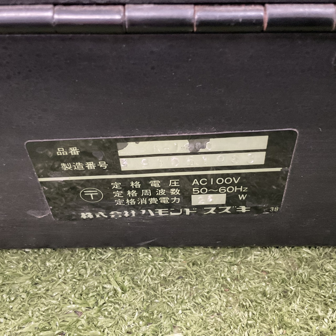 เปียโน KURZWEIL : K1200