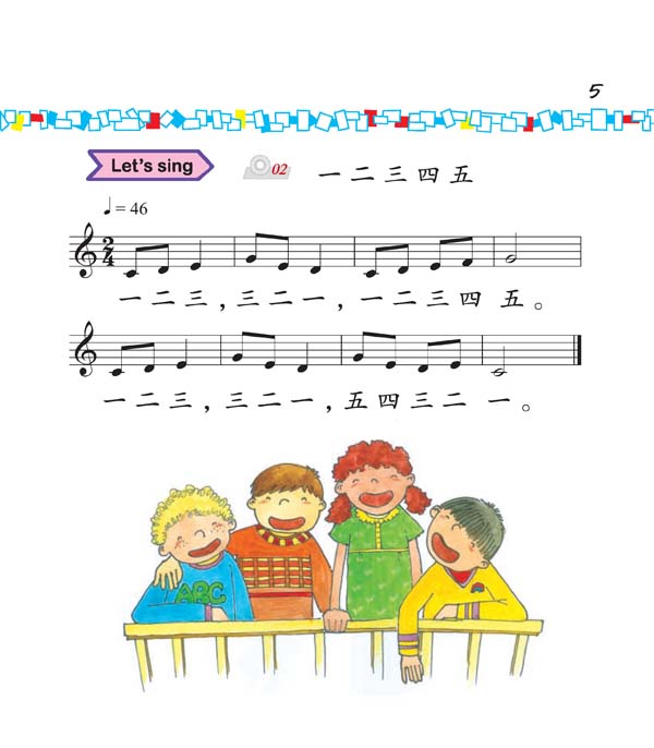 แบบเรียน Easy Steps to Chinese for Kids (1a)+CD 轻松学中文（少儿版）（英文版）课本1a（含1CD）Easy Steps to Chinese for Kids (1a)+CD