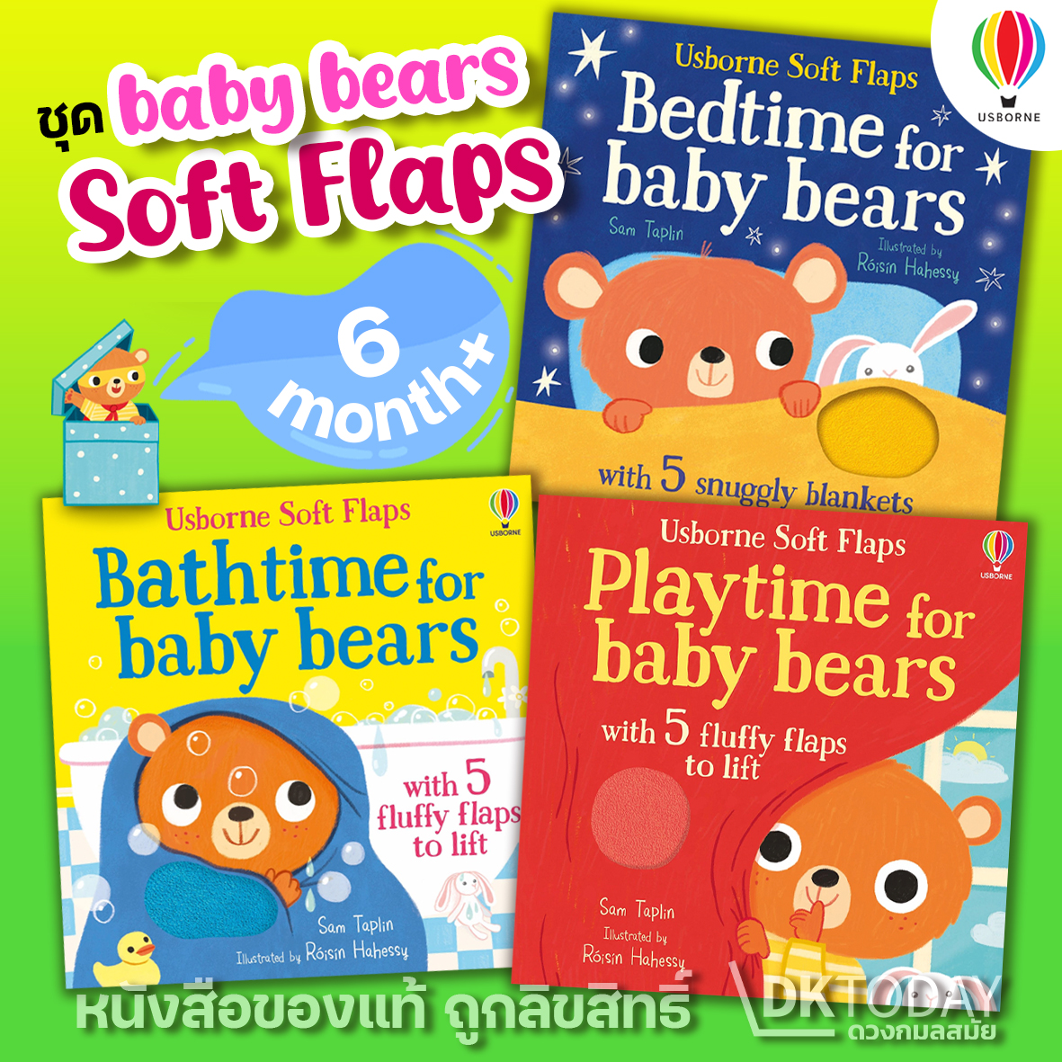 USBORNE SOFT FLAPS BOOKS SERIES
