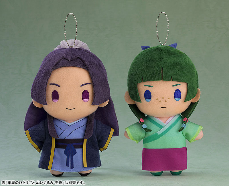 The Apothecary Diaries Plushie Maomao(Pre-order)