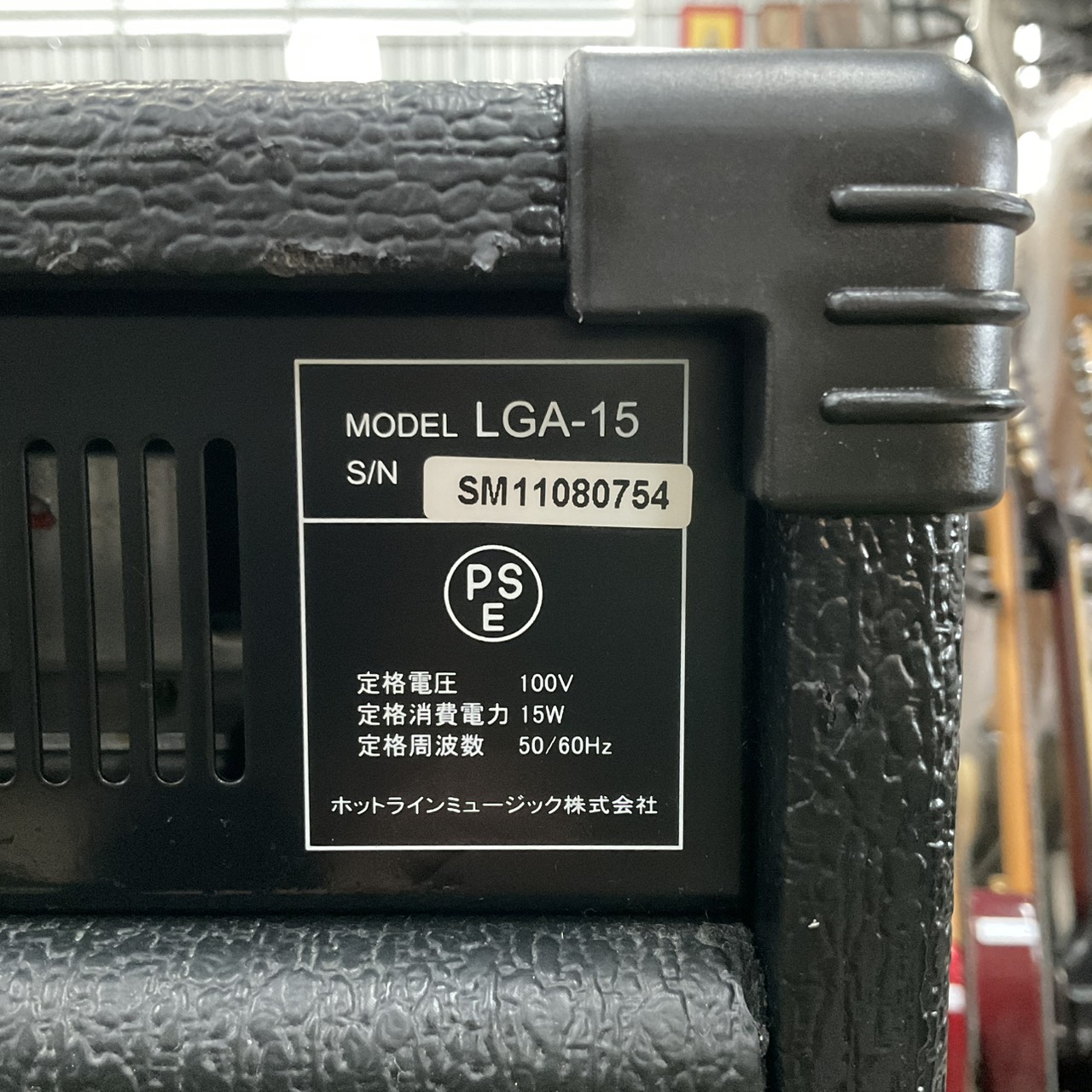 แอมป์กีต้าร์ Louis : LGA-15