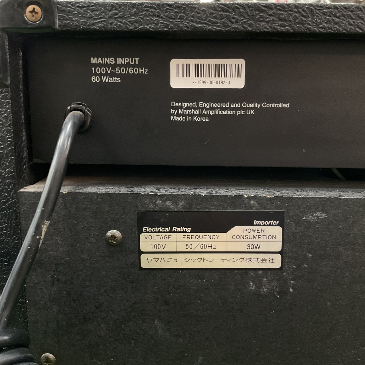 แอมป์เบส Marshall : B25MK.II