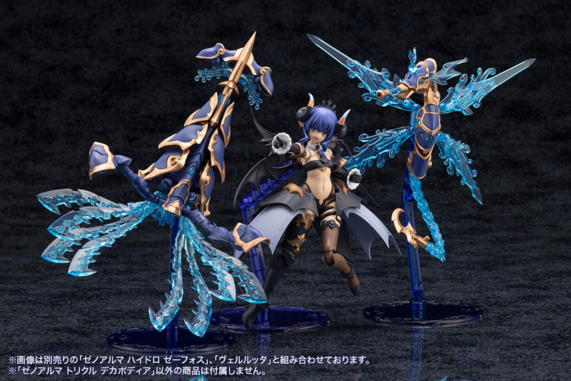 Arcanadea XenoAlma Trickle Dekapodia Plastic Model(Pre-order)