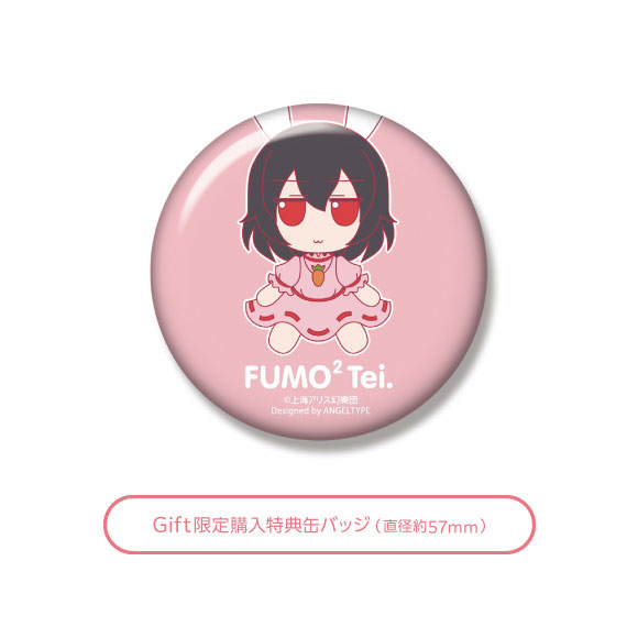 [Bonus] Touhou Plush Series 22 Tewi Inaba FumoFumo Tewi.(Pre-order)