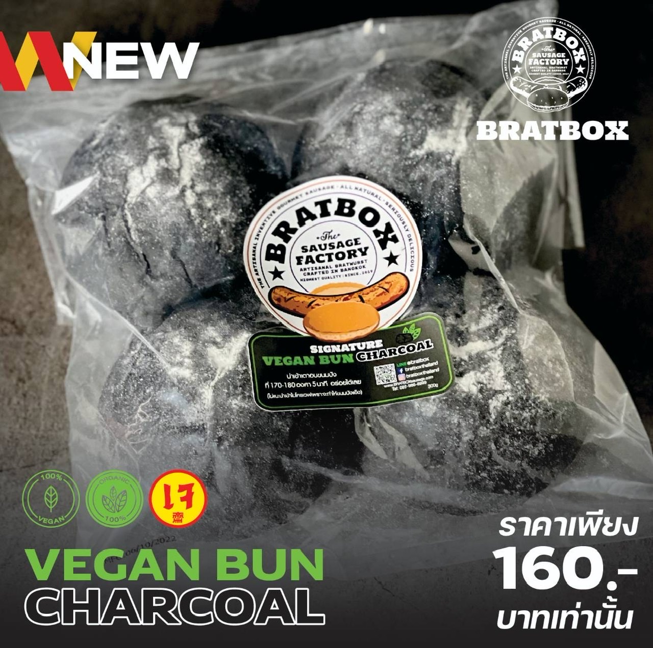 Frozen Vegan Bun Charcoal