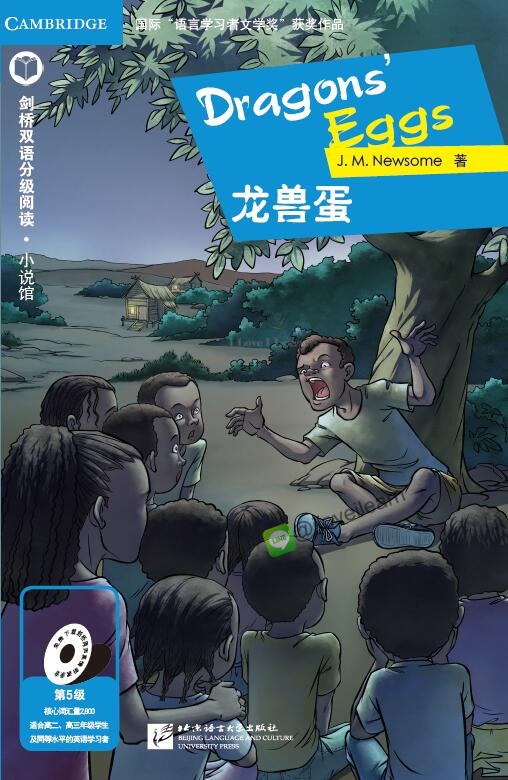 หนังสืออ่านนอกเวลาภาษาอังกฤษเรื่อง: Dragons' Eggs + MP3 (Level 5) Dragons' Eggs + MP3 (Level 5)