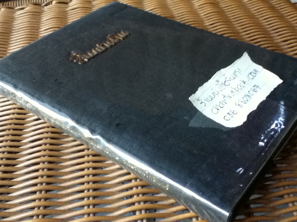 สี่แผ่นดิน หนังสือที่ระลึก โครงการวัฒนธรรมการแต่งกายสตรีไทยสมัยรัตนโกสินทร์