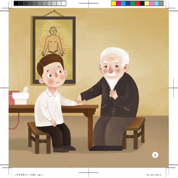 หนังสืออ่านนอกเวลาภาษาจีนชุดสมาร์ทแคท: เล่ม 2-5 (ระดับอนุบาล) คุณปู่ของฉันเป็นหมอ 轻松猫 · 中文分级读物(幼儿版)第2级5:我爷爷是医生 Smart Cat · Chinese Graded Reader (Kindergarten's Edition) Level 2-5: My Grandpa is A Doctor