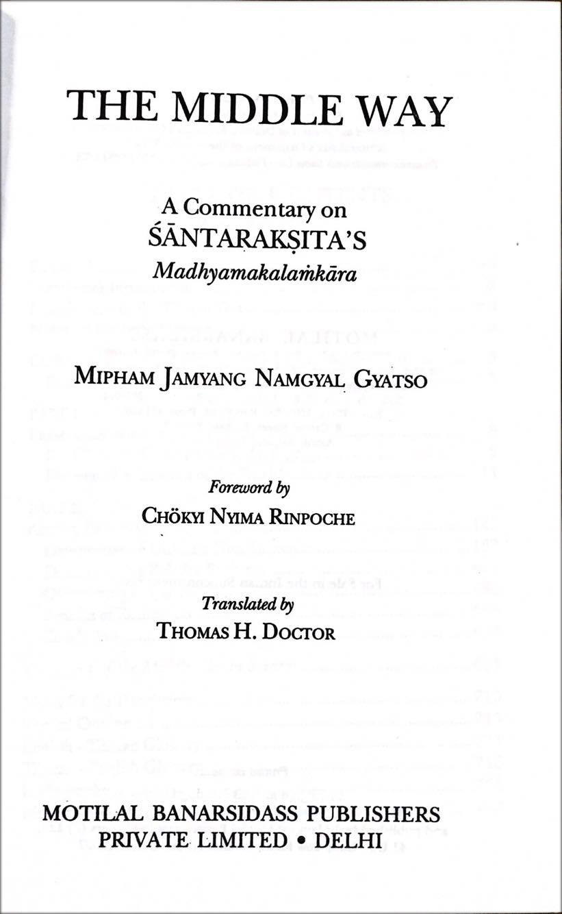 ทางสายกลาง (The Middle Way)