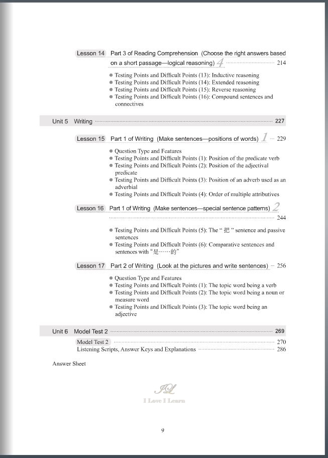 หนังสือเตรียมสอบ HSK : A Short Intensive Course of New HSK (Level 4)+MP3 新HSK速成强化教程 四级（含1MP3） A Short Intensive Course of New HSK (Level 4)+MP3