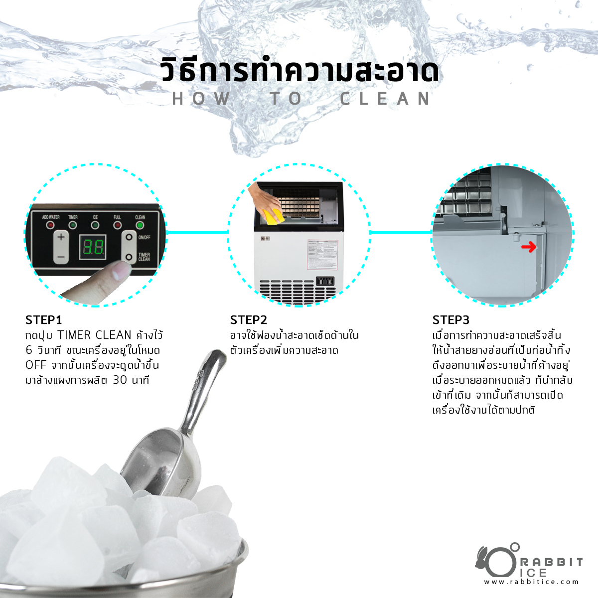 HZB-80 เครื่องผลิตน้ำแข็ง 55KG ...