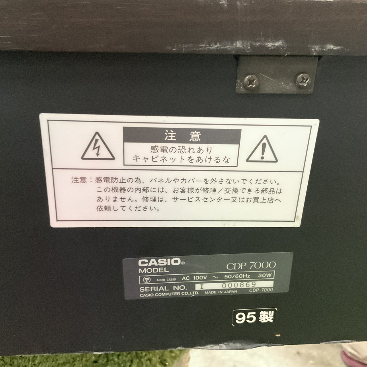 เปียโน CASIO : CDP-7000 สินค้าไม่พร้อมใช้งาน (ต้องซ่อม)