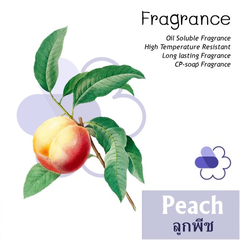 Peach น้ำมันหอม ลูกพีช Sweet Fruity กลิ่นหอมหวาน สดชื่น ละลายในน้ำมัน / ไม่เร่งเทรซ / ละลายในแอกอฮอล์ 70 %ใช้ผลิตสบู่ CP/HP สีสบู่เหลืองมากขึ้น COA